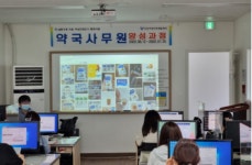 인천시 남동구 약국 사무원 양성과정 경력단절 여성 취업 성과