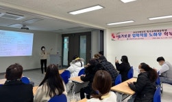인천동부교육지원청, 특수교육대상학생 초등학교 입학지원 학부모 연수 실시