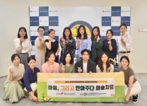 차의과학대학교 미술치료대학원, 2022년 경기다문화가정학생 심리정서지원사업 성료