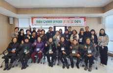 정읍시, 연지길 도시재생 아카데미으로 도시재생 리더 양성