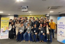 고려대학교 세종산학협력단, 충북청년창업사관학교 스타트업 프로그램 알룸나이 개최
