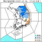 [오늘 전국날씨] 기상청 동네예보, 레이더 영상에 따라 내일부터 충남서해안·전라권서부·제주도 매우 많은 눈
