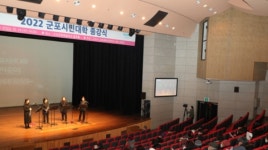 군포시, 김민식 전 MBC PD 강연…명사초청 강좌 군포시민대학 종강
