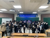 카이스트, 평택시 학생을 위한 과학 아카데미 성료