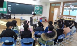 대전문화초등학교 교장선생님이 들려주는 그림책 이야기 도서관 행사 운영