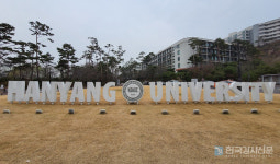 한양대학교 남진우 교수팀, 암 유발인자 초고속 포착 기술 개발
