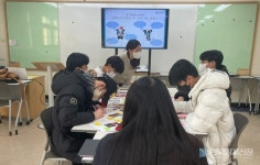 이미경 강사, 덕계고등학교 심리지원프로그램 마음근육을 키워볼까? 특강 가져