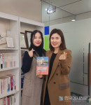 24년차 영어학원 경영인 『온리원 영어학원 만들기』의 김위아 작가를 만나다.
