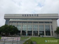 국립중앙도서관, 2023년도 고문헌 구입 사업설명회 개최