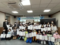 구미도서관, 2023년 겨울독서교실 성료 도서관과 4차 산업혁명 탐험대