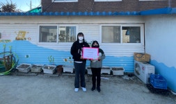 강릉정보공업고등학교, 조리제빵과 창업동아리 김소정 2022 강원직업교육 활동 작품 공모전 상금 기부