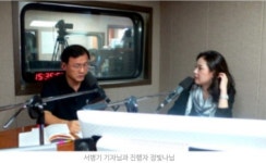 [한국강사신문 대표가 만난 강사] 더에듀앤 정빛나 대표를 만나다