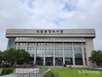 국립중앙도서관, 전국도서관 직원 대상 2023년도 사서교육훈련 계획 발표