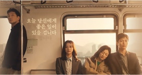 「나의 아저씨」 박해영 작가의 인생드라마 『나의 해방일지 세트』 대본집 출간