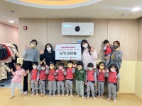 세이브더칠드런 동부지역본부, 국공립 지웰푸르지오어린이집에서 아나바다 활동 수익금 전달식 가져
