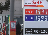 이번주도 휘발유 가격 인상 경유 인하...기름값 차이 60원대로 줄어