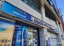 KB국민·신한·하나·우리은행, 작년 이자장사로 번 순이익 16조원 넘을 듯