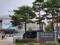 고양시중독관리통합지원센터, 알코올 중독 회복 프로그램 운영