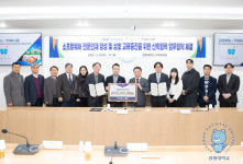 강원대학교, 주식회사 틸론과 「소프트웨어 전문인재 양성 및 상호 교류 증진을 위한 산학협력 업무 협약」 체결