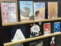 고양시 대화도서관, 계묘년 특별 북큐레이션「토끼의 모든 것」운영