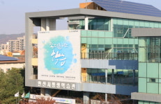 안산시평생학습관, 다문화학습관리사 경기도 일자리정책 우수사업 선정