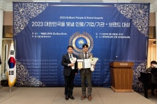 세종대학교 노준성 교수, 2023 대한민국을 빛낼 인물‧브랜드 대상 수상