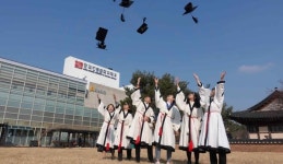 한국전통문화대학교, 17일 2022학년도 학위수여식 개최