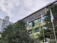 강남구, 중대재해 예방 위한 전 직원 안전 교육 실시