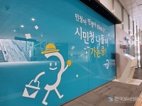 서울도서관, 이지현 연극치료사 진행 「엄마와 아이를 위한 그림책 힐링 여행」강좌 운영