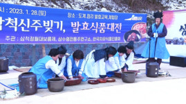 인간극장, 삼척 점리골 박병준·임연희 부부...화전민 전통주 불술 복원