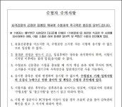 [107회 전산세무회계 시험 접수] 전산회계 1급‧2급, 전산세무 1급‧2급 시험 준비물, 신분증, 2023년 시험일정은?