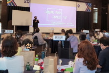 [강사 인터뷰] 그림책심리성장연구소 김영아 교수를 만나다
