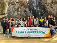 구미교육지원청, 2023년 행정지원과 직원 역량강화를 위한 워크숍 실시