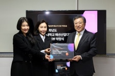 단국대학교, 한영장학재단이 본교에 4천만원 기탁