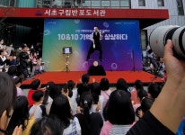 서초구립반포도서관 개관 10주년 기념행사 성료