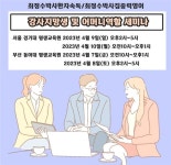 최정수박사한자속독&집중력영어 유·초등 최고강사는 과목선택이 중요