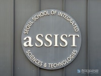 서울과학종합대학원대학교, 한국형 토큰증권 국회 세미나 주관 및 후원