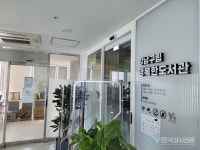 강남구립 행복한도서관, 탁재형·허원·명욱·권승미·김혼비 등의 마시는 인문학: 매력적인 술의 세계로 초대합니다 강연 진행