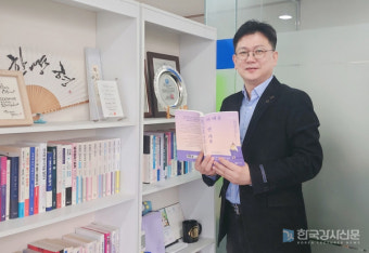 [한국강사신문 대표가 만난 강사] 