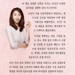 신희주 뷰티&다이어트 | [신간도서] 신희선의 『뷰티살롱 운영 바이블: 뷰티살롱 경영 노하우와 마케팅의 모든 것』