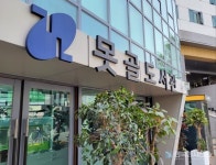 강남구립못골도서관, 못골북터뷰 Vol.3_특별한 계절 만찬 『목련 만두』 프로그램 진행