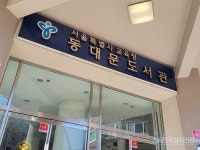동대문도서관, 오소정 강사 진행 도서관 지혜학교-문학과 영화로 타자 이해하기 운영