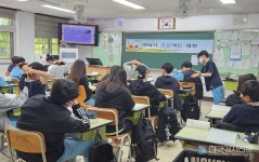 태평중학교, 2023 진로멘토링 청바지 프로젝트(청소년이 바꾸는 지금) 체험 가져