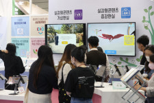 가상현실(VR)과 증강현실(AR) 등 가상융합기술(XR)이 적용된 실감교육 콘텐츠 체험학교