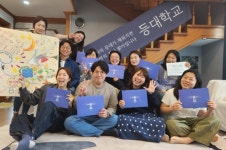 위픽스콜레, 더웨이브컴퍼니와 함께 등대학교 3기 사회공헌 사업 운영