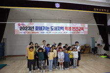울릉교육지원청, 관내 초등학교 찾아가는 도서지역 학생 안전교육 실시