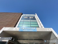 고양시 아람누리도서관, 강대진 교수 초청 강연 그리스 신화의 진짜 이야기 운영