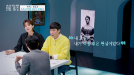 [EBS 인물사담회] 고통스러운 인생으로 유명한 '프리다 칼로', 희망의 아이콘으로 불리는 이유는?