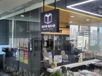 강남구립역삼도서관, 배윤슬·김혜경·홍민지·김예지 작가의 청춘의 밥벌이 프로그램 운영