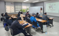 황금빛 강사, 경기광명지역자활센터 일자리 자활사업단 성공적인 취업준비하기 특강 성료